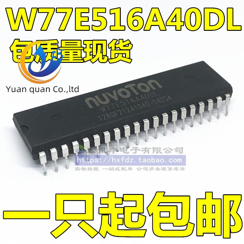 2pcs  ο W77E516-40 W77E516A40DL DIP-40